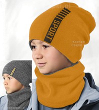Sportowa czapka i komin, jesienno zimowy dla chłopca Gottfrid  rozm. 50-54cm
